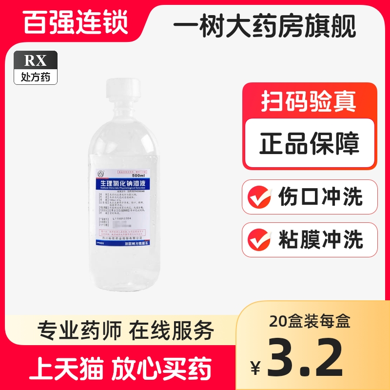 西藏矿业：拟投资近20亿开发利用万吨电池千亿国际级碳酸锂项目