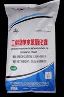 氢氧化锂 Lithium hydroxide monohydrate 氢氧化锂一水 ;单水氢氧化锂千亿国际